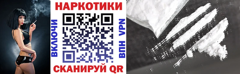 Что такое Карабаш ГАШИШ  A-PVP  Меф мяу мяу  Конопля  КОКАИН 