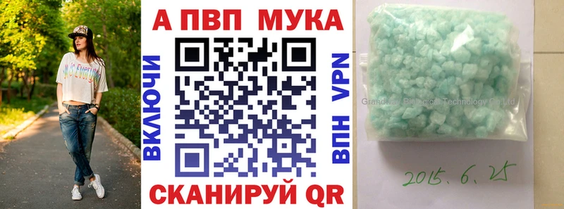 А ПВП VHQ Карабаш