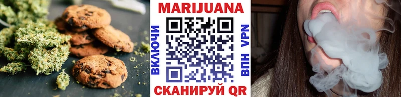 Еда ТГК марихуана  как найти наркотики  Карабаш 