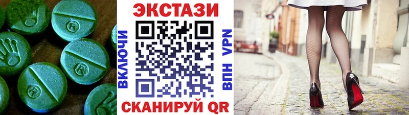 Экстази Дубай  Карабаш 