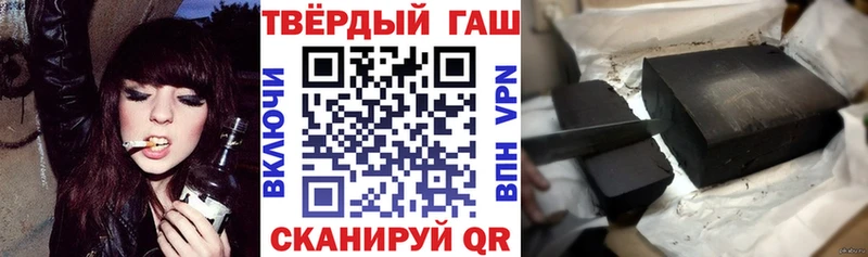 ГАШ 40% ТГК  цены наркотик  Карабаш 