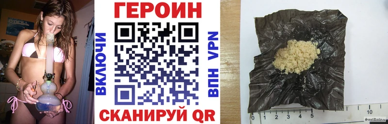 Героин Афган  Карабаш 
