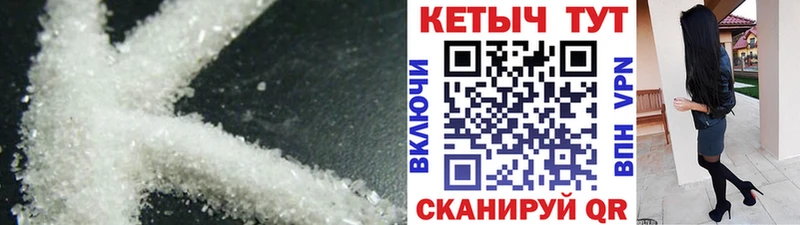 КЕТАМИН VHQ  как найти   Карабаш 
