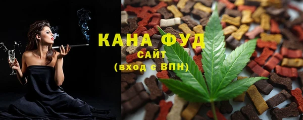 альфа пвп VHQ Аркадак