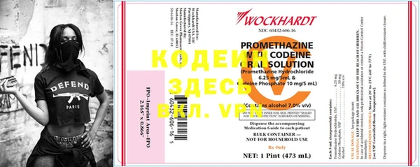 альфа пвп VHQ Аркадак