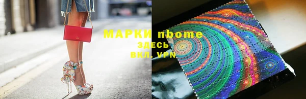 кокаин VHQ Балабаново