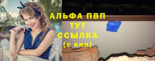 альфа пвп VHQ Аркадак