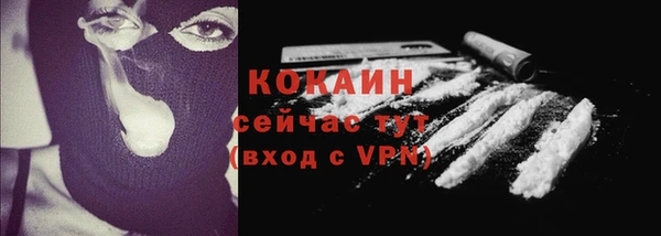 а пвп мука Армянск