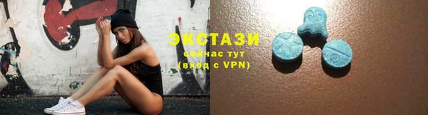а пвп мука Армянск