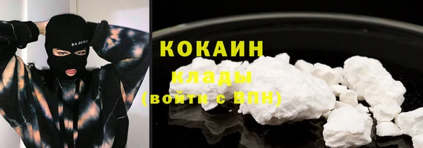 2c-b Арсеньев