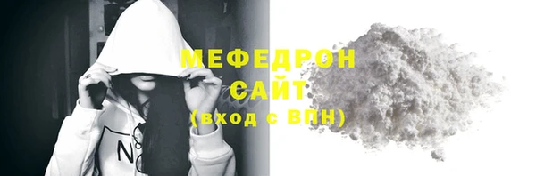 а пвп мука Армянск