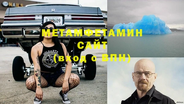 кокаин перу Балахна