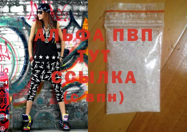 кокаин VHQ Балабаново