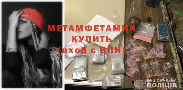 Альфа ПВП Баксан