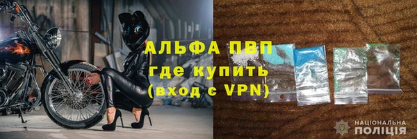 Альфа ПВП Баксан