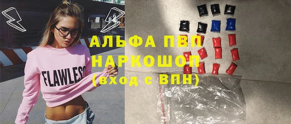 а пвп мука Армянск