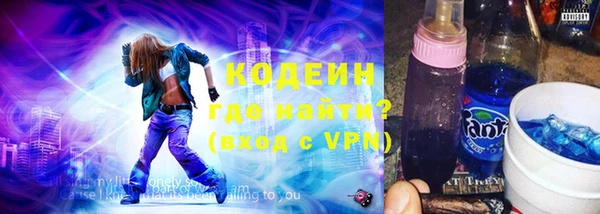 кокаин VHQ Балабаново