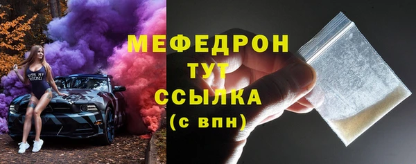 кокаин перу Балахна