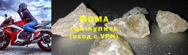 Альфа ПВП Баксан