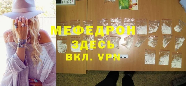 а пвп мука Армянск
