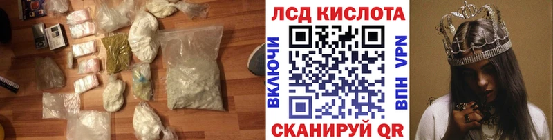 ЛСД экстази кислота  kraken как зайти  Карабаш 