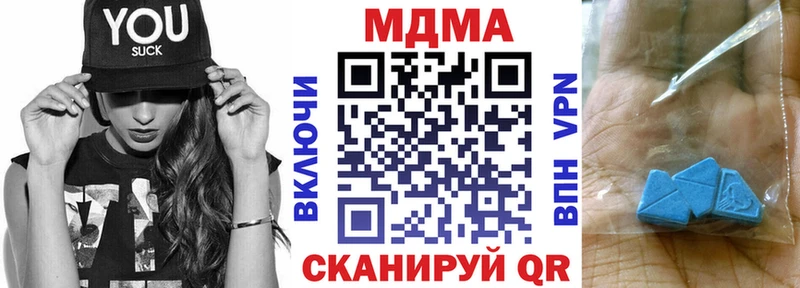 MDMA кристаллы Карабаш
