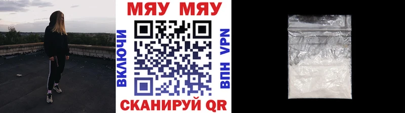 Мефедрон мяу мяу kraken вход Карабаш