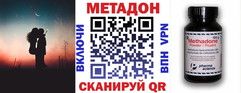omg ССЫЛКА  Карабаш  Метадон кристалл 