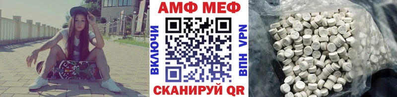Метамфетамин кристалл OMG зеркало Карабаш