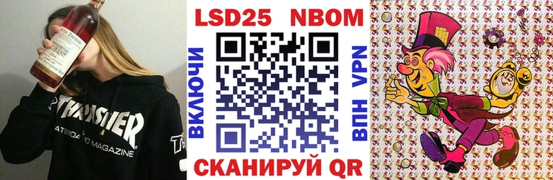 что такое наркотик  Карабаш  Марки 25I-NBOMe 1,5мг 