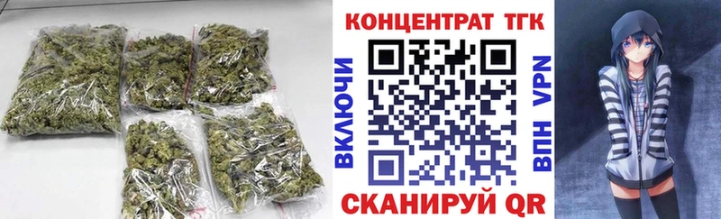 ТГК Wax мега ссылки Карабаш