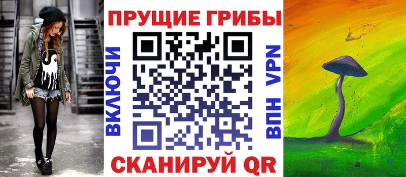 Галлюциногенные грибы прущие грибы Карабаш