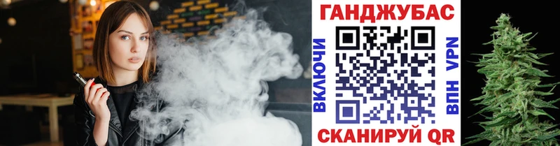 МАРИХУАНА Ganja нарко площадка какой сайт Карабаш